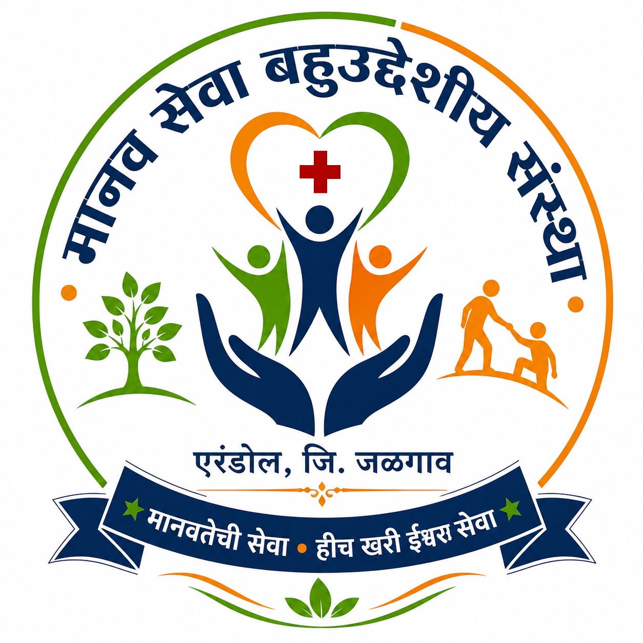मानव सेवा बहुउद्देशीय संस्था logo